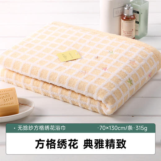 内野XS 无捻纱方格绣花浴巾 商品图4