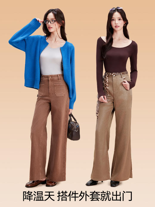 内茵情侣莫代尔薄款秋衣秋裤套装（圆领+V领） 商品图4