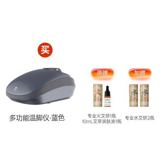 【2025三九活动】三九养生黄金期 稳固健康好根基 商品图4