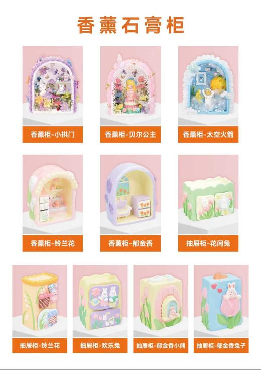 【5F】心乐园 石膏彩绘DIY 商品图2