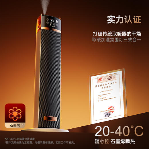 钻石牌暖风机电暖气家用石墨烯加湿取暖器小太阳神器 商品图2