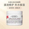 Kiehl's/科颜氏高保湿 滋润型/清爽型 面霜125ml+科颜氏牛油果眼霜28g 商品缩略图2