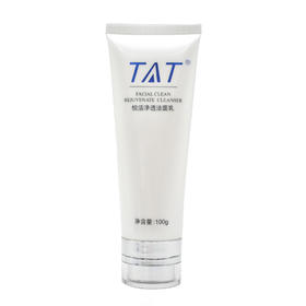暨大美塑TAT悦活净透洁面乳100g