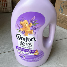 2000g金纺多效合一柔顺剂（怡神熏衣草）