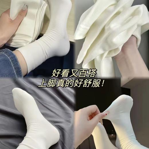破价秒杀！19.9五双【软软糯糯很舒服❗️好看简约又百搭】小红书同款无骨袜子女春秋ins潮日系学院风简约白色中筒袜月子袜。ja 商品图2