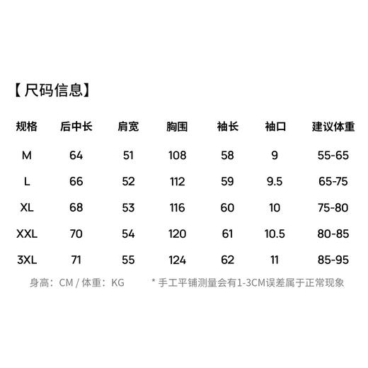 华夫格加绒保暖圆领卫衣 商品图5