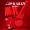 C1-【保暖套装】【正宫红40S精梳棉】润微秋冬修身亲肤结婚秀禾红色内搭女士保暖秋衣秋裤套装   赫曼如影+紫荆花开 +红英可人+虹韵芳华 商品缩略图3