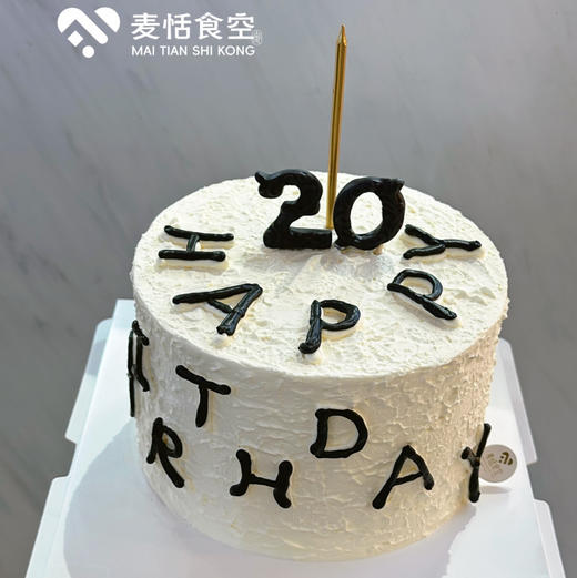 男士数字蛋糕 商品图0
