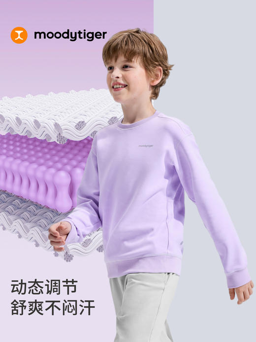 moodytiger男女童圆领压花卫衣54110301 商品图2