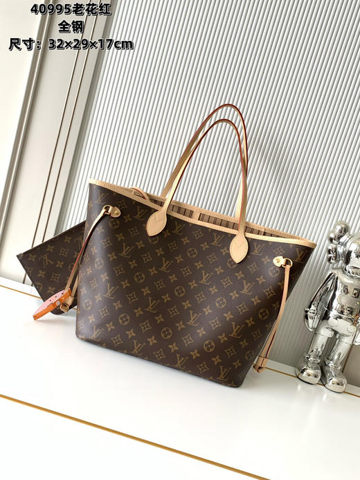 秋冬特惠💰1290 渠道级LV【全钢五金 变码芯片】te级 全套包装 M40995老花杏 经典购物袋 中号 商品图0