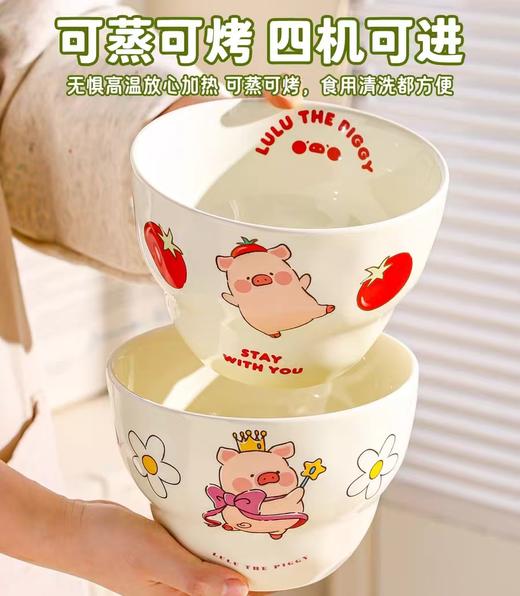 4楼Eubelle欧蓓 川岛屋&lulu猪联名 拉面碗2025新款漂亮汤面碗泡面碗大碗 活动价：46元 商品图2