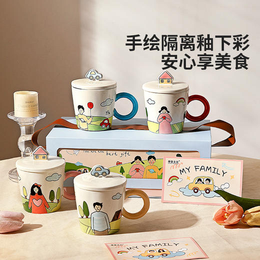 摩登主妇陶瓷马克杯乔迁新居礼物送闺蜜结婚一对情侣水杯带盖杯子 商品图4
