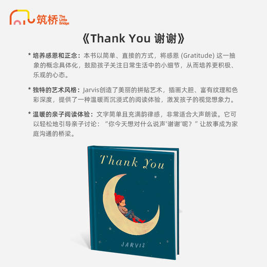 Thank You 谢谢  商品图1