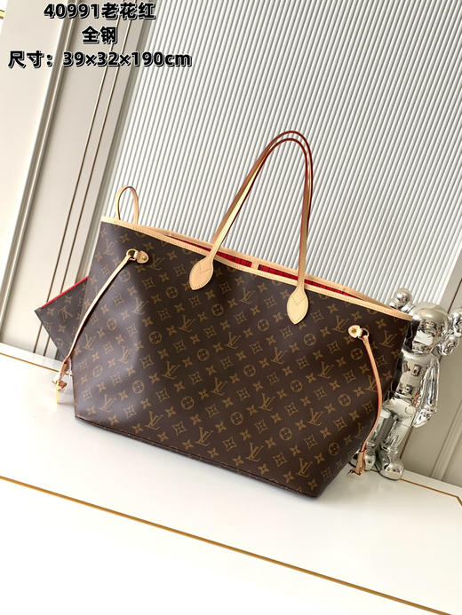 秋冬特惠💰1390 渠道级LV【全钢五金 变码芯片】te级LV 全套包装 40991老花红 经典购物袋 大号 商品图0