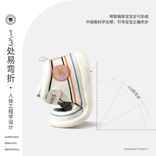 【泰兰尼斯】婴童段冬款加绒时尚百搭宝宝机能鞋学步鞋T01B1D0998 商品图5