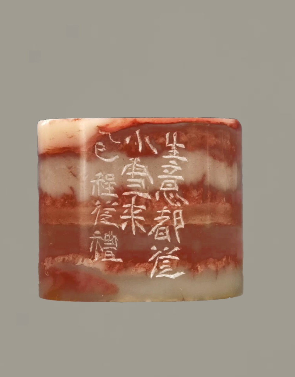 “生意都从小雪来” 中书协会员、篆刻家程从礼 特别合作定制印章