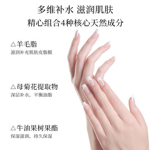 诺珊娜绵羊油护手霜60g-2623滋润保湿 润而不腻 商品图3