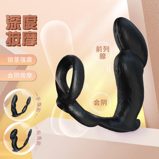 云曼双环飞舌中指强震锁精电动前列腺后庭按摩器单震TPE电池款 商品图1