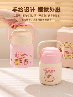 4楼Eubelle欧蓓 川岛屋&lulu猪 焖烧杯316食品级小容量 早餐粥杯 活动价：79元