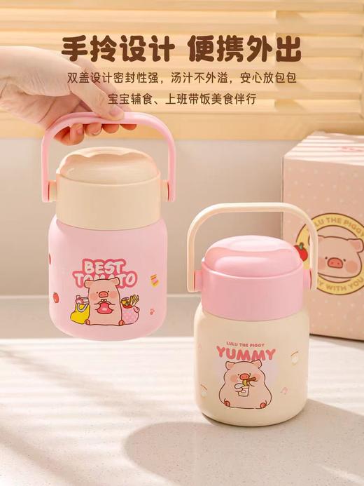 4楼Eubelle欧蓓 川岛屋&lulu猪 焖烧杯316食品级小容量 早餐粥杯 活动价：79元 商品图0