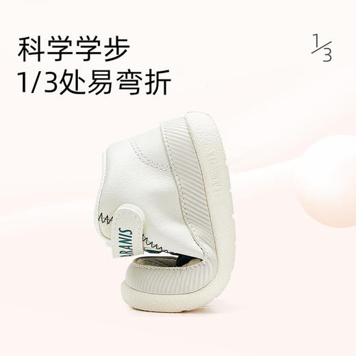 【泰兰尼斯】婴童段秋款柔软舒适学步鞋T01B2C2394 商品图2