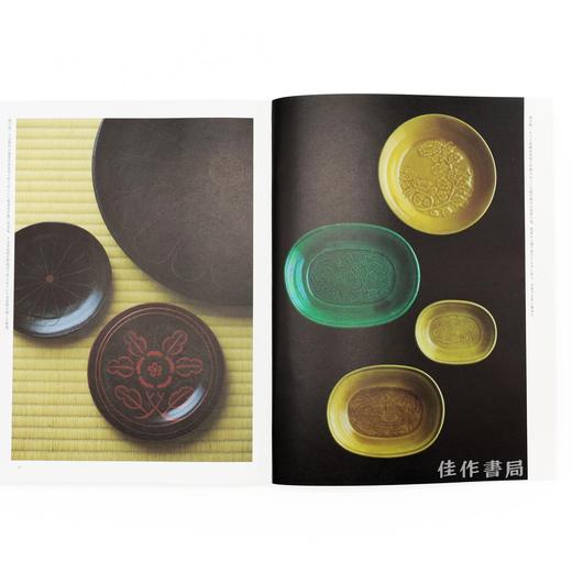 うつわ / 器物 商品图1