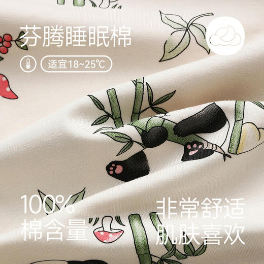 芬腾睡裤女春秋季纯棉可爱熊猫长裤女款卡通休闲可外穿家居裤单裤 商品图1