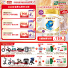 【超值特惠】伊利金领冠珍护4段儿童成长配方牛奶粉800g/罐 商品缩略图0