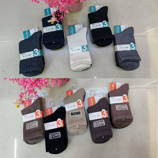 【12.9元/卡】千足纺男士/女士羊绒袜3双装 商品图0