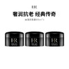 【限定福利】HR/赫莲娜赫莲娜黑绷带面霜，5ml*3体验装 商品缩略图0