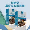 料饴记真虾夹心海苔卷31.5g 商品缩略图0