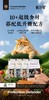 翡冷翠珍纪系列犬猫干粮四大口味（朱迪南宁仓库现货） 商品缩略图1