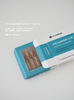 md：ceuticals安瓶系列 2ml*10支/盒 蓝水光紫水光LVA净白绿盒红盒 商品缩略图3