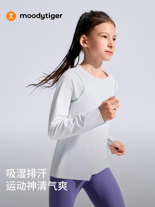 儿童速干长袖T恤男女童运动衣43510102 商品图2