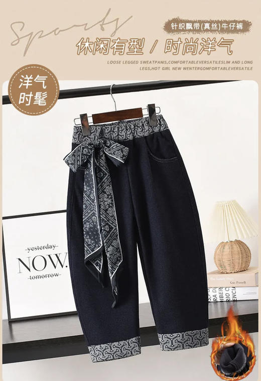 【西蒙日记奥粒绒飘带牛仔裤亲子款SNSDNZK】加绒直筒牛仔裤，粗腿胯宽的终结者真正的不挑腿型！  ❄冬日治愈系单品登场，把温暖与俏皮穿在身上！‼-XMRJ 商品图7