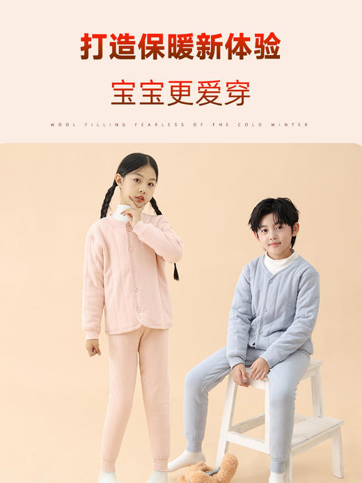 【环保健康面料❗️舒适透气抗寒保暖】儿童保暖裤子校服神器冬季内搭小学生加厚棉裤男女童羊毛打底绒裤。ja 商品图1