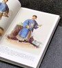 《中国衣冠举止图解》（珍藏版），精装，16开，[英]威廉·亚历山大等著，北京日报出版社2022年10月一版一印，定价128，售价29 商品缩略图4