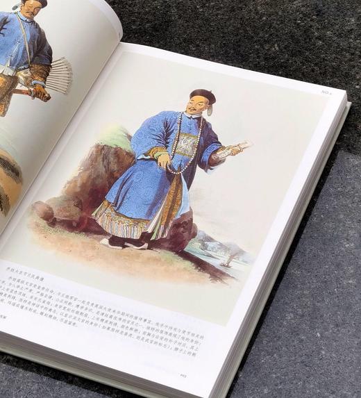《中国衣冠举止图解》（珍藏版），精装，16开，[英]威廉·亚历山大等著，北京日报出版社2022年10月一版一印，定价128，售价29 商品图4