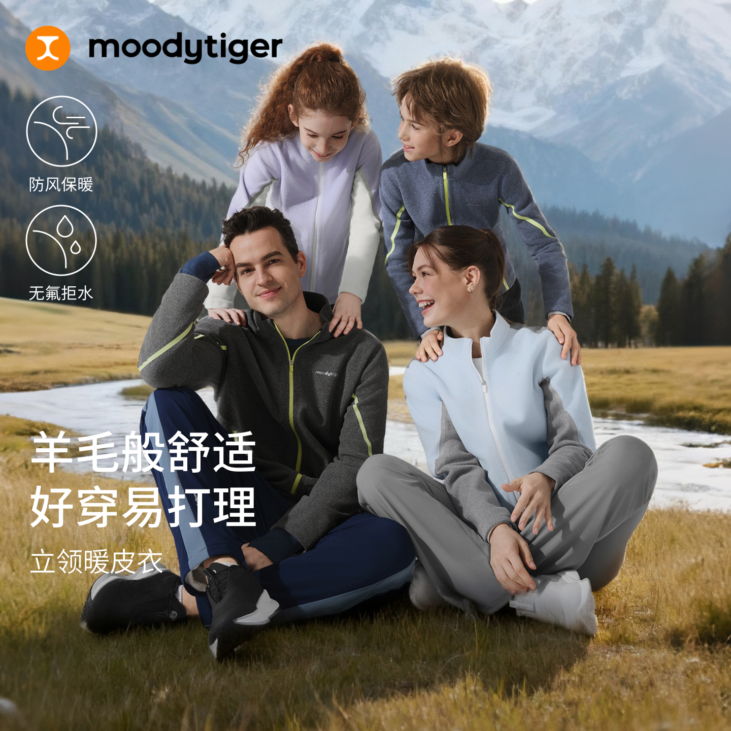 moodytiger儿童暖皮衣秋季拒水保暖防寒轻盈立领外套53510406【DR】