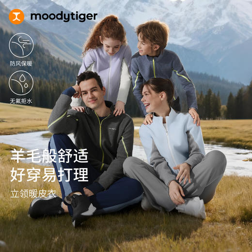 moodytiger儿童暖皮衣秋季拒水保暖防寒轻盈立领外套53510406【DR】 商品图0
