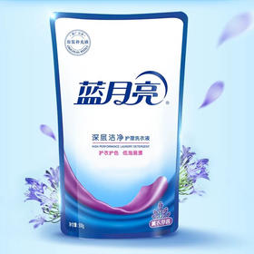 蓝月亮洗衣液深层洁净薰衣草香500g袋装