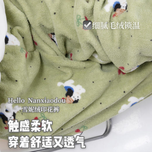 【99元2条】女士冬季家居裤子外穿雪妮绒暖暖裤印花裤子【FD25329】 商品图5