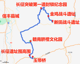 信丰自驾一日游（长征遗迹+古桥等）