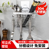 美厨（maxcook）筷子架筷子筒 304不锈钢免打孔筷子桶筷子笼沥水架置物架MCWA828 /厨具 /厨房置物架 /筷笼架 商品缩略图1