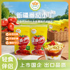 新疆冠农番茄小丁200g 开袋即食 商品缩略图0