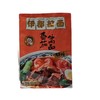 伊都 番茄牛肉面 472.4g/包 商品缩略图0