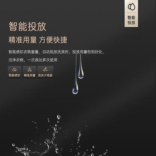 卡萨帝（Casarte）洗衣机 CE HB10SWPLAU1 商品图12