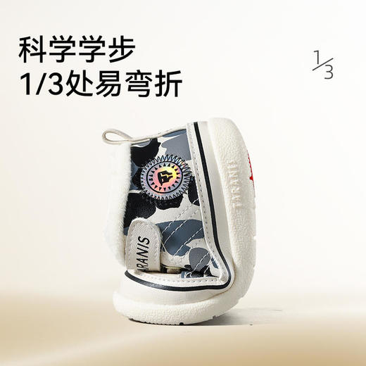【泰兰尼斯】婴童段冬款加绒保暖经典211系列学步鞋T01B1D0999 商品图5