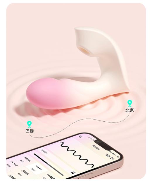 【APP穿戴升级！！】枕木恋 游觅穿戴情趣成人玩具女用app远程遥控强震性用品女自慰器 商品图10