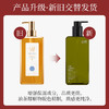 红茶果山茶去屑控油洗发水460g 商品缩略图1